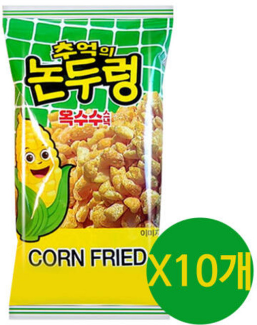 추억의 논두렁 45g 10개 옛날과자 간식