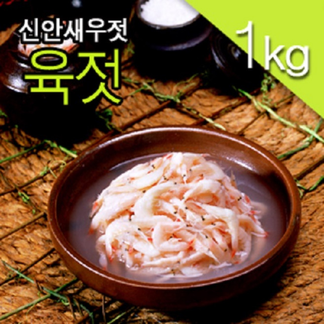 신안어담 국산 새우젓 육젓, 1kg, 1개