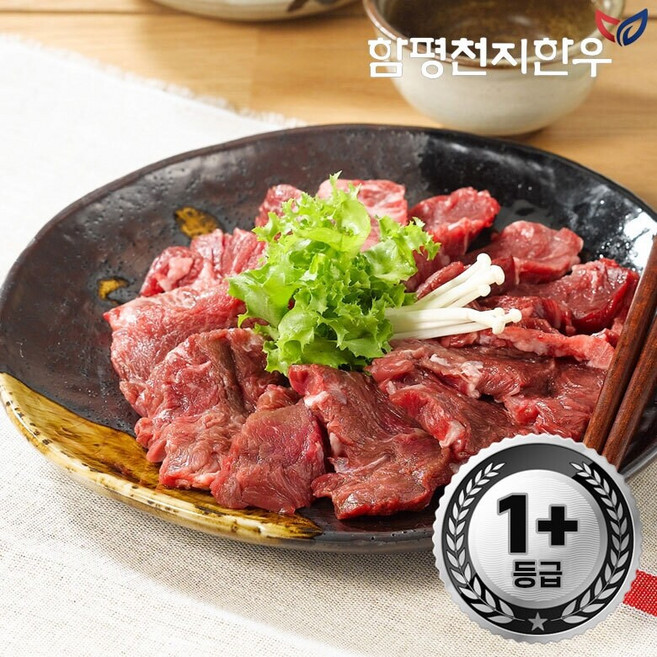 [함평축협] 함평천지한우 제비추리 600g(1+등급), 1개, 600g