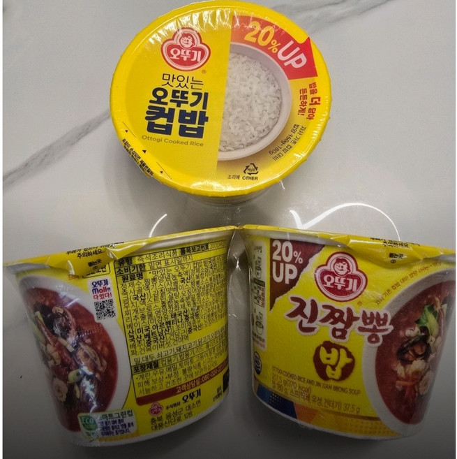 오뚜기 컵밥 진짬뽕밥, 4개, 217.5g