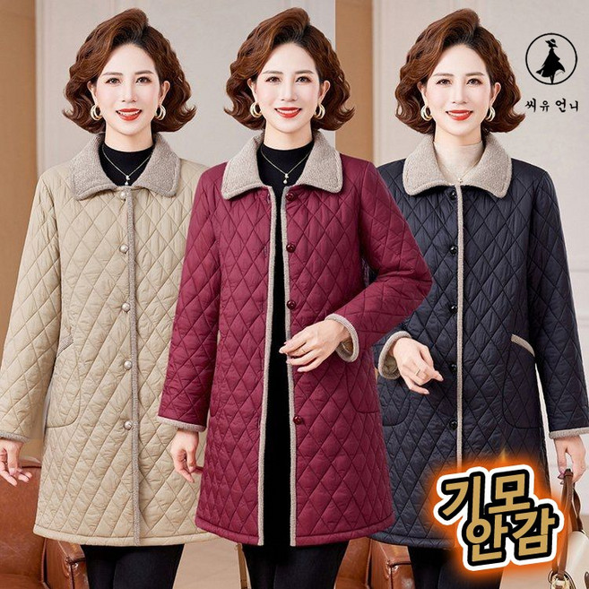 여성 클래식 따뜻한 누빔 미디 롱 패딩자켓 겨울 기모안감 보온 패딩 코트 아우터 50대 60대