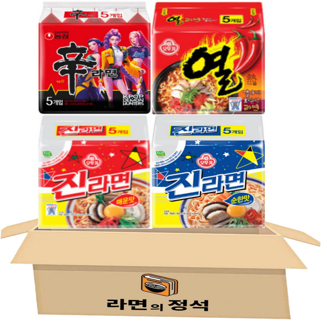 [라면의정석] 봉지 라면 세트 4종 (신라면 5입 + 열라면 5입 + 진라면매운맛 5입 +진라면순한맛 5입) 인기라면4종, 1세트