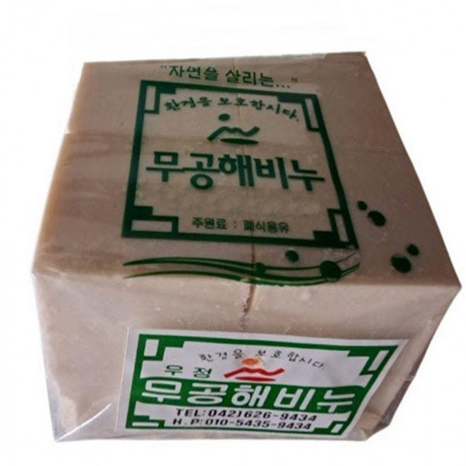 무공해 비누 250g x 4개 손빨래비누 식물성 세탁비누 빨랫비누 재활용비누, 상세페이지 참조