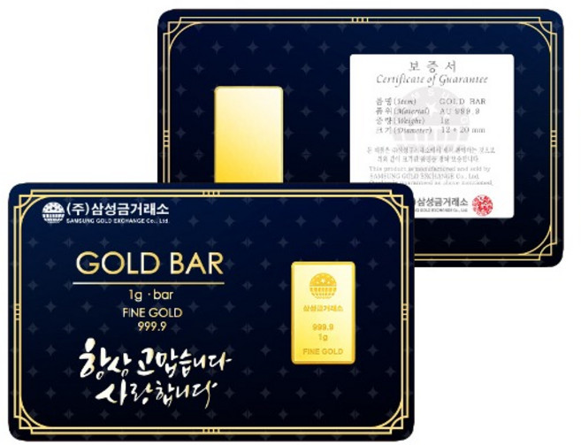 [삼성금거래소] 프레스 골드바 1g