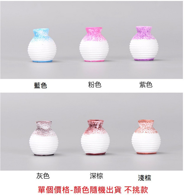 L-one 細口花瓶小擺件 微景觀多肉植物苔蘚盆栽裝飾品, 單入-款式隨機出貨 不挑款