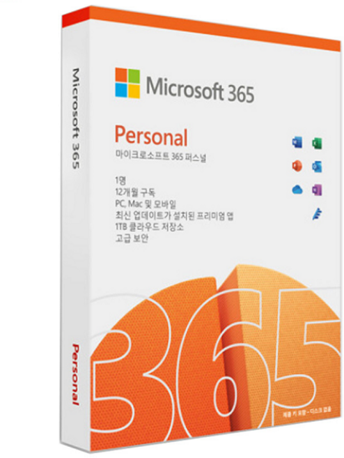 한국 마이크로소프트 MS 오피스 365 Personal PKC 1년 제품키 패키지 퍼스널 정품 인증점 [워드/엑셀/파워포인트/아웃룩/엑세스], MS 365 Personal PKC