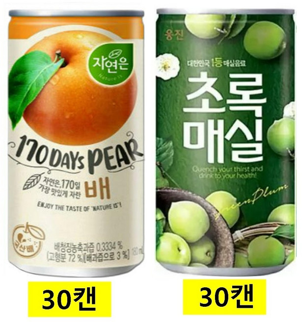웅진자연은배180ml + 초록매실 180ml, 60개, 180ml