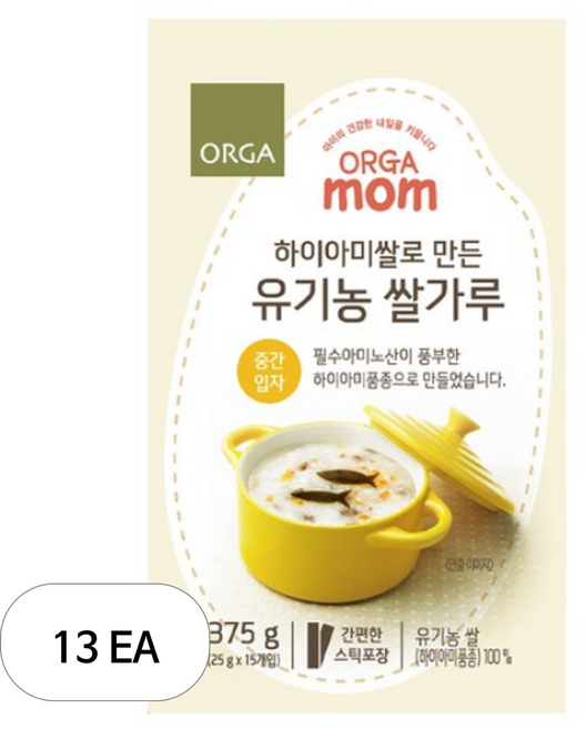 ORGA 하이아미쌀로 만든 유기농 쌀가루(중간입자), 13개, 375g