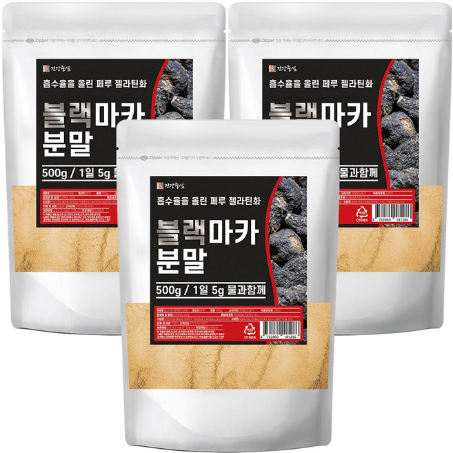 건강중심 페루 블랙 마카 분말, 3개, 500g