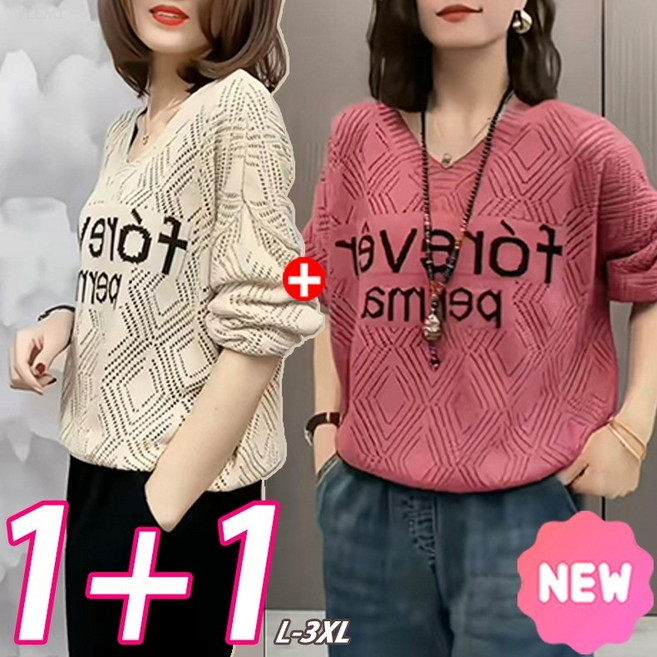 YLEMI 1+1 봄 가을 중년여성 패션 빅사이즈 브이넥 펀칭 심플 레터링 니트 블라우스 스웨터 풀오버 2P