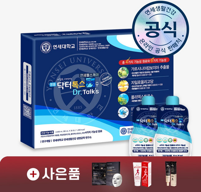 [본사정품/사은품증정] 연세 명품 닥터톡스 수 다이어트음료 클렌즈주스 독소배출, 2.4L, 1개