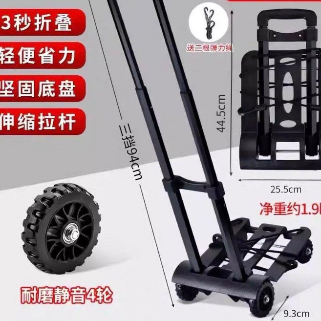 good 斜拉小拉車便攜手拉車家用買菜拉桿車四輪拖車拉貨, 旗艦款, 防鏽鐵拉桿, 坦克四輪, 承重50, 1個