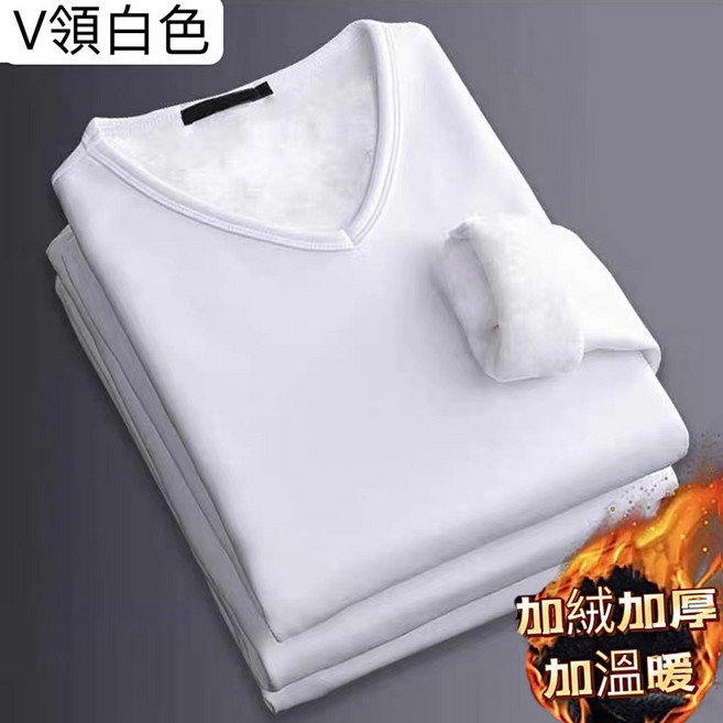 內刷毛保暖衣【M-5XL】全家可穿衛生衣 刷毛發熱衣 男女款保暖內搭打底衫