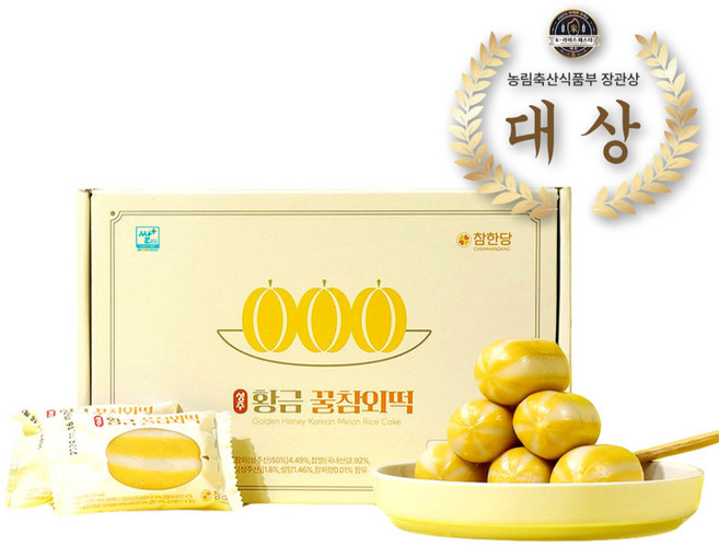 진짜 참외떡 시원 말랑 말랑 성주 황금꿀참외떡 2년 연속 농림축산식품부 장관상 수상 과일떡 개별포장, 1박스, 450g