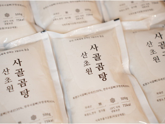 (국내최초) 국내산 흑염소사골뼈 x 무항생제 한우1++사골뼈로 푹 고운 수제 사골곰탕, 5개, 500g