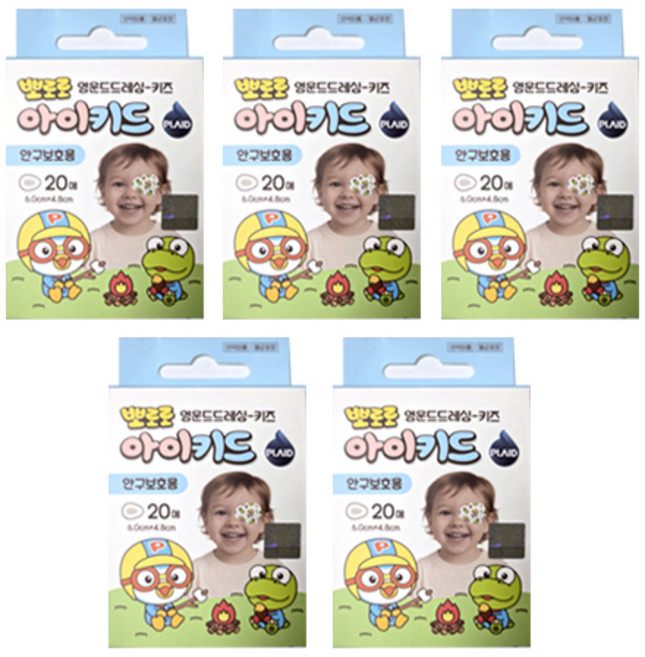플레이드 뽀로로 안구보호용 아이키드 반창고, 20개입, 5개