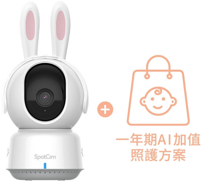 SpotCam 寶寶攝影機 具哭聲偵測、口鼻遮蓋偵測、時光屋功能 360度旋轉 智慧音樂安撫, 1個, BabyCam Pro + AI