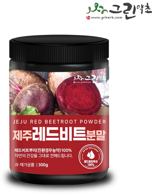 제주 레드비트 분말 300g 친환경무농약 비트뿌리, 1개