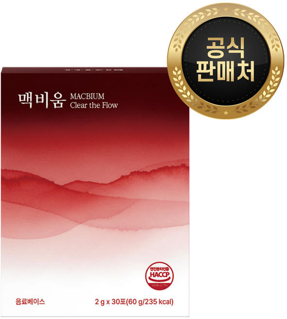 맥비움 나토균 홍국 혈압 건강 30일분, 1박스, 60g