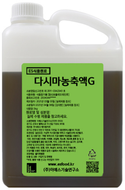 ES 식품원료 다시마농축액 G [0273], 1개, 2kg