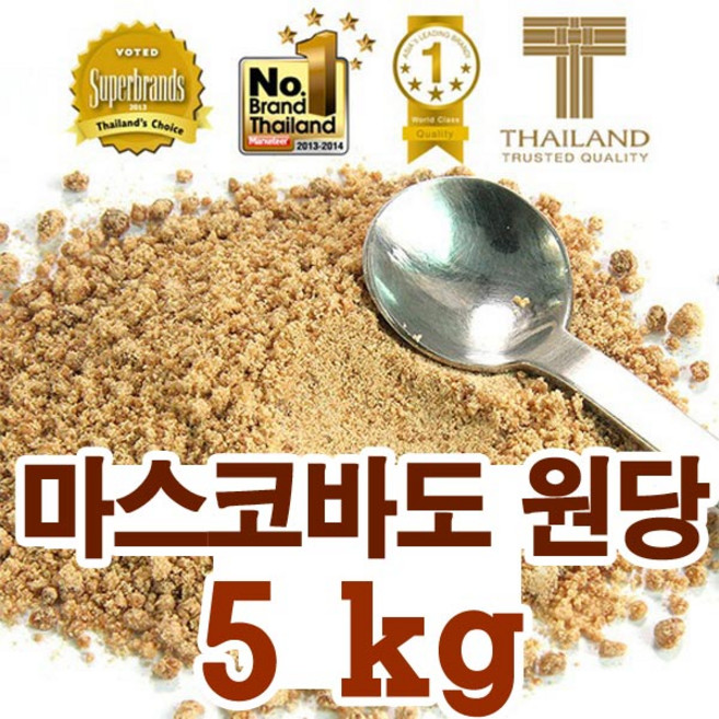마스코바도 설탕 5kg 비정제 천연 사탕수수 원당 함밀당 캐인 슈가 발효 효소 순수 원당 커피 홍차 당, 1개
