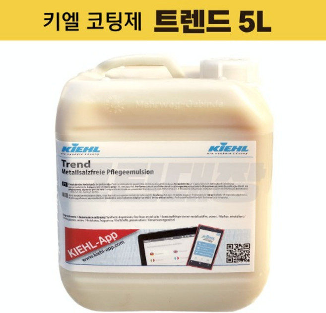 키엘 트랜드 5L 코팅제 / 바닥 PVC 타일 마루 목재 광택 왁스 복구 무자극 전문청소