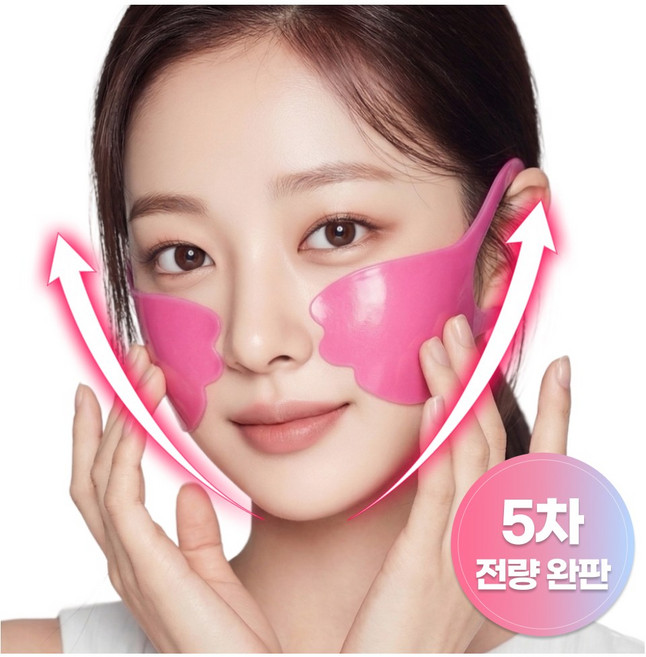 리에라벨 중안부 끌올 패치 팔자주름 심부볼, 1개, 2개입