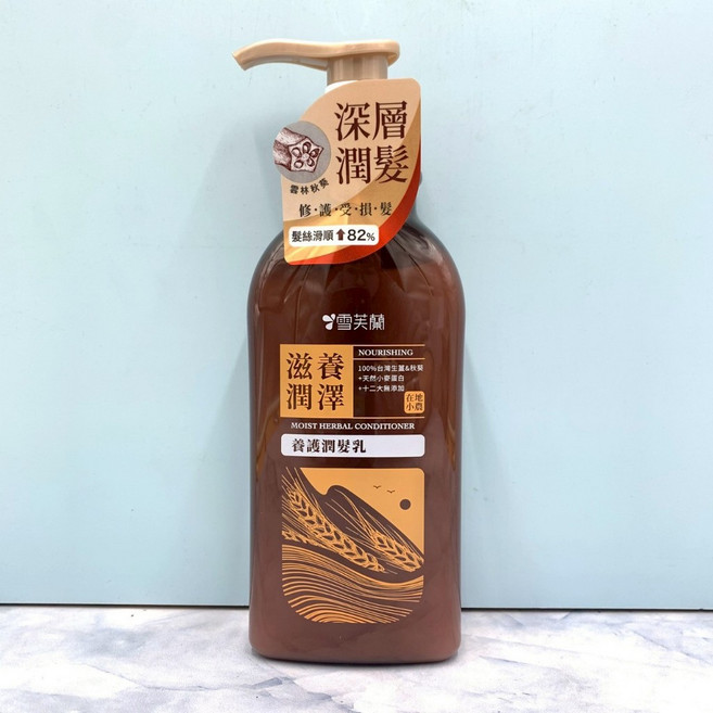 雪芙蘭 養護洗髮精 500g 生薑強韌 / 金萱控油 / 養護潤髮乳 450g 滋養潤澤, 1個, 滋養潤澤潤髮乳 450g