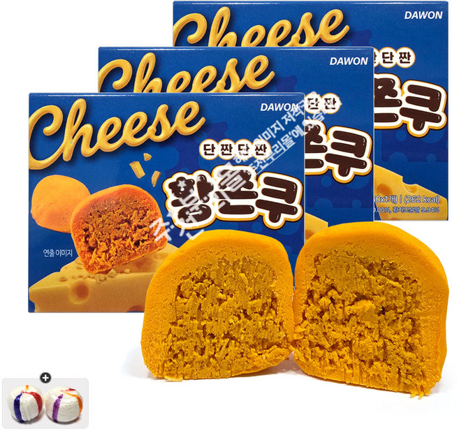 황쫀쿠 황치즈 쫀득쿠키(50g) x 3개+자색옥춘사탕 1개, 1세트, 150g