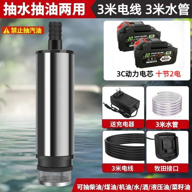 抽水泵 電動充電抽油泵兩用, 1個, 3C動力電芯10節2電+3米線+3米管
