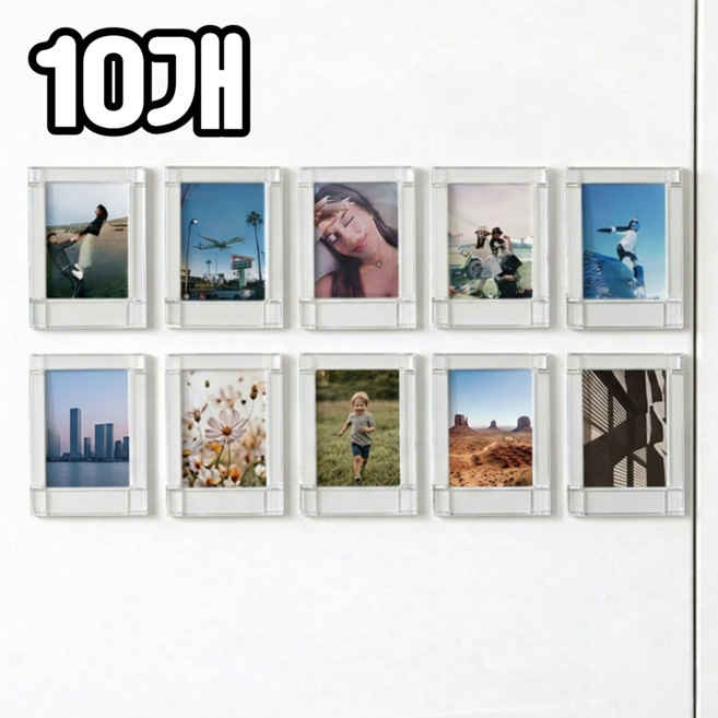 담다 5개입 냉장고 투명 자석액자 마그네틱 포토프레임, 투명(KD499), 10개