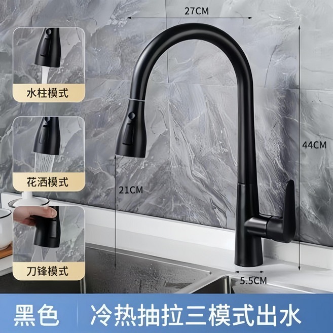 黃銅廚房冷熱抽拉伸縮式水龍頭, 1個