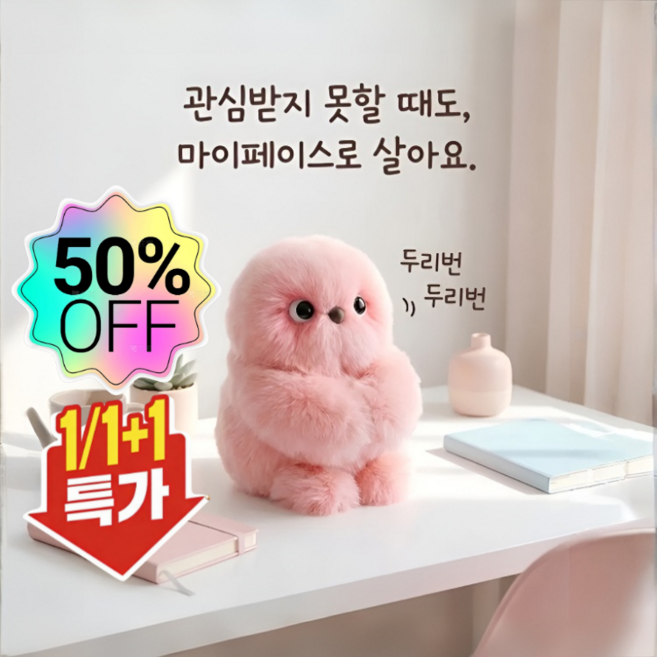 1/1+1장시간 놀이 가능한 지능형 로봇 반려동물 장난감 내구성 강한 소재 제작된 스마트 반려로봇 터치 감응형 반려동물 지루함 해소 장난감, 충전금, 그레이*1+핑크*1