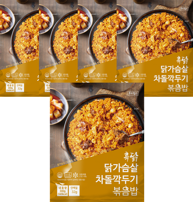흑닭 닭가슴살 차돌깍두기 볶음밥, 5개, 300g
