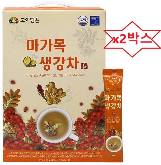 고이담은 마가목생강차 x2박스 100% 국내산 HACCP인증, 2박스, 50개입, 17g