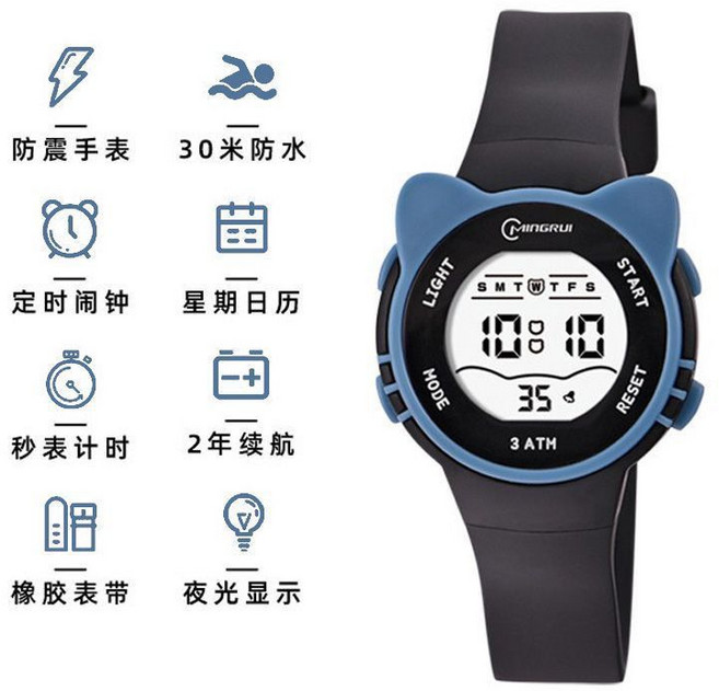 名瑞兒童卡通電子錶 夜光 多功能 防水, 1個, 黑色  進口機芯單獨手表+原裝電池+鬧鐘(保修三年)