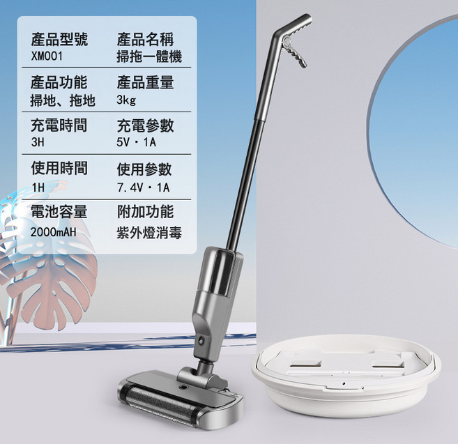 智能洗地機吸拖掃一體機三合一洗地機家用掃地機自清潔吸塵器除菌, 1個, 【灰色】 掃拖吸一體機