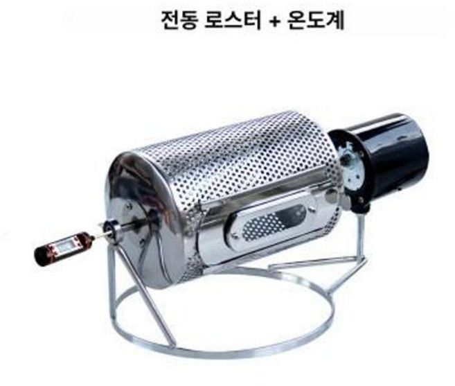 회전 커피 로스터기 드럼용 로스팅 기계, B. 220V  + 온도계, 1개