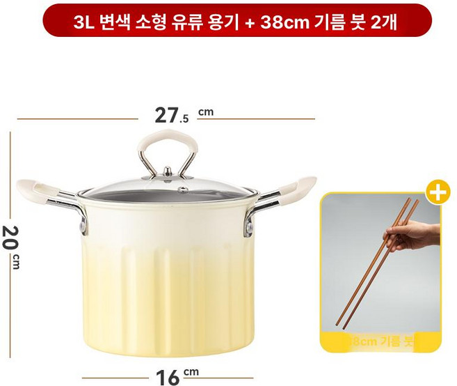 미니 튀김기 기름 가열 감자튀김 캠핑 가정용 업소용, 업그레이드형 3L-필터 핸들 분리 A