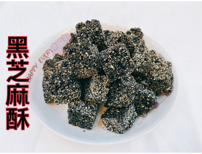【合信蔘藥】黑芝麻酥280克, 1個, 黑芝麻酥280克