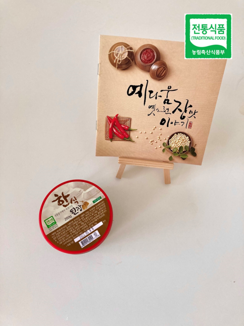 [예다움 문경한식된장] 전통식품인증 된장, 250g, 1개