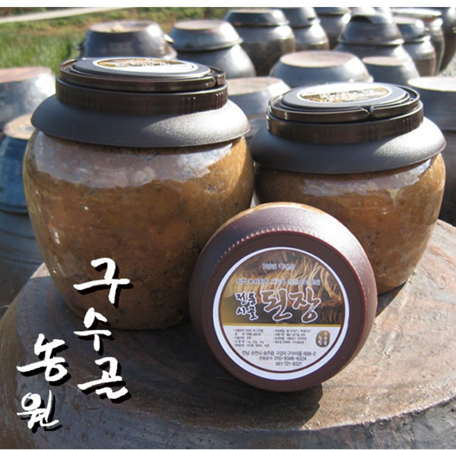 구수골농원 생청국장 1kg 직접 재배한 햇콩을 전통방식으로 정성껏 만든 생청국장입니다. 100% 국산콩 전통방식 자연발효, 된장 1kg, 1개