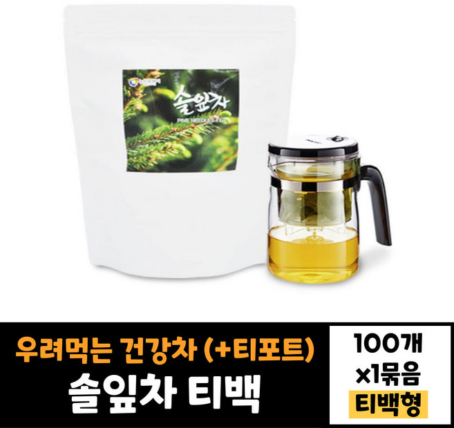 뉴트로웨이 솔잎차100티백 티포트500ml세트 국내산솔잎 대용량 건강차 환절기 물대용차 물대체차 우려 먹는 차, 1개, 0ml