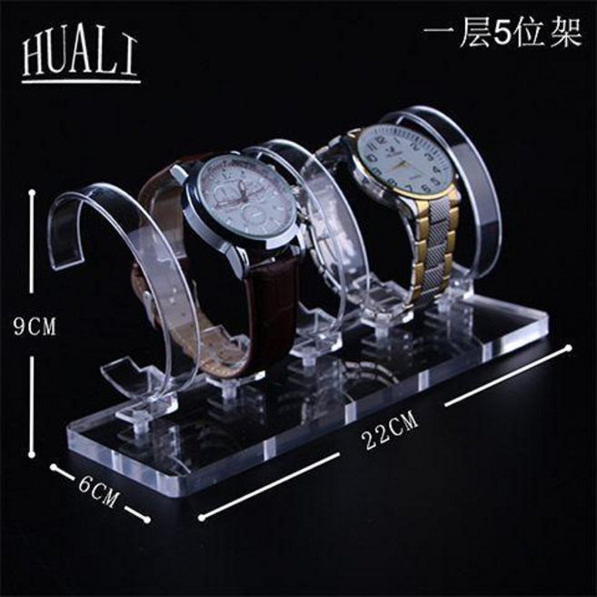 good 亞克力手錶展架塑料托架支架店鋪櫃檯陳列展示手錶收納, 一層5孔手錶架, 1個