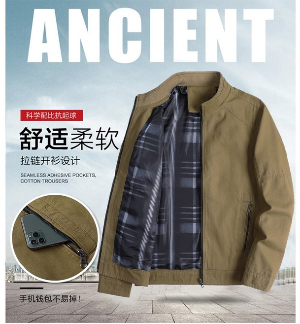 LARGE STORE 秋冬新款時尚立領軍裝外套 拉鍊口袋 男生外套 騎士外套 軍外套(SBL1359)