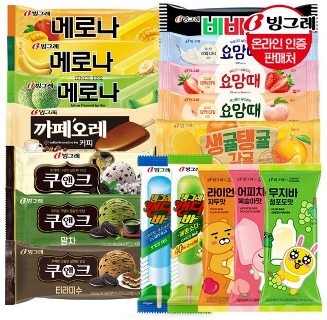 빙그레 아이스크림 바 40개 골라담기 /메로나/쿠앤크/요맘때, 12_쿠앤크바 20개+쿠앤크바 20개, 70ml