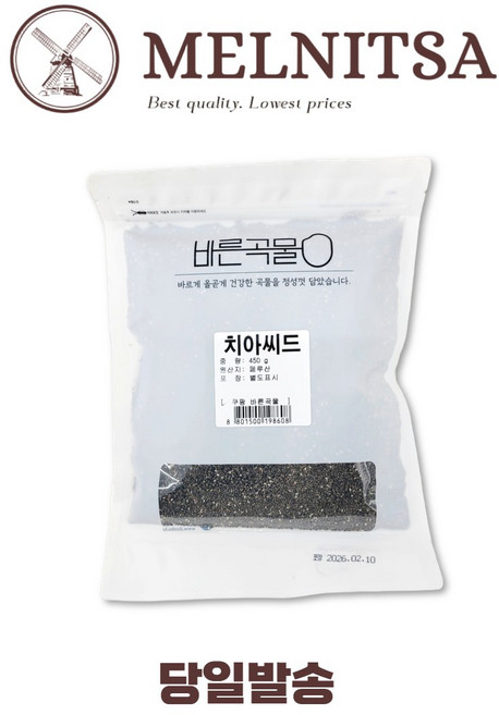 바른곡물 치아씨드, 450g, 1개