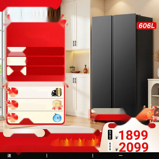 키친핏 빌트인냉장고 양문형 신혼가전 1등급 600리터, 1. 572L 차콜그레이글로우