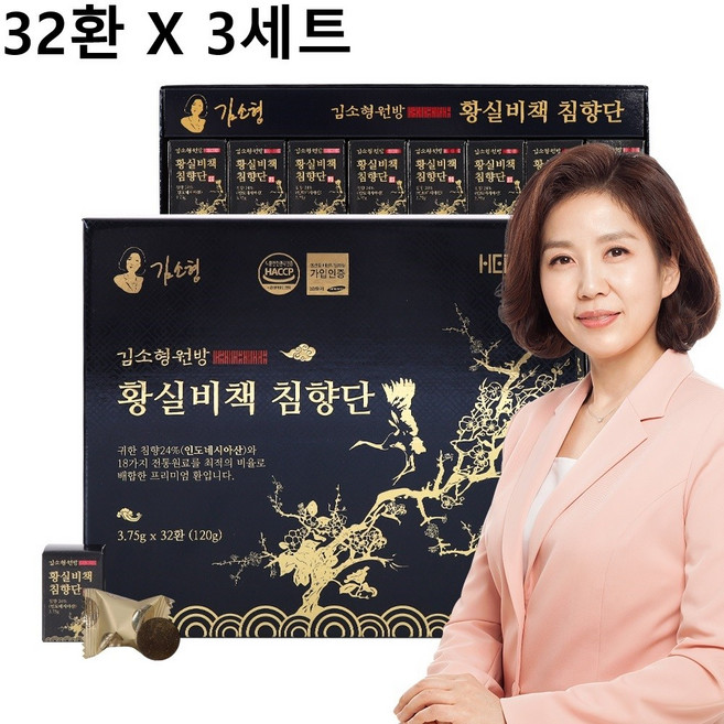 바이무신산 델타구아이엔 쿠쿠르비타신 아가로스피롤 알파블레젠 베타셀리넨 김소형원방 황실비책 침향단 3.75g 100환 [스마트세일즈], 3개