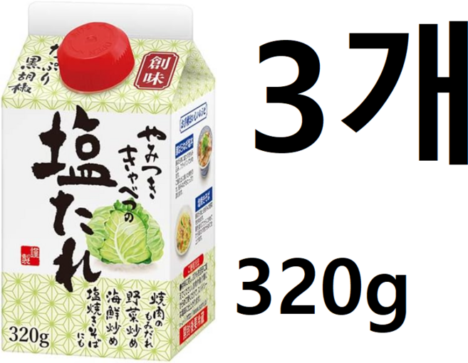 소미 창미 시오다래 일본 타래 소스 320g x 2개, 3개